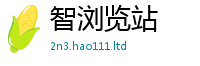77777788888王中王正版被...